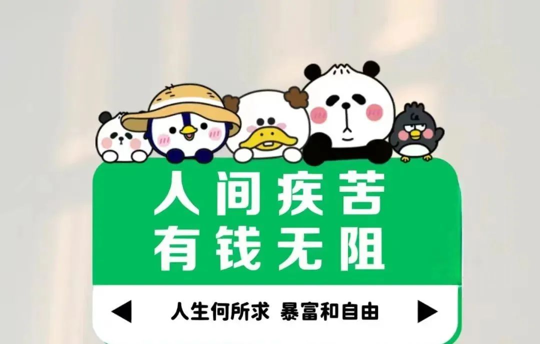 副业赚钱_新手小白可做的几个网赚项目，门槛低收益高_副业教程