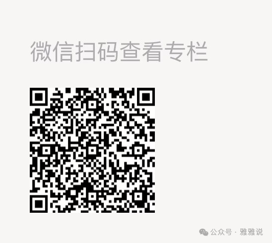 副业赚钱_用Ai做二创，虚拟角色替换原视频真人，涨粉快，流量大，另附【AI情人节浪漫表白短视频制作教程】_副业教程