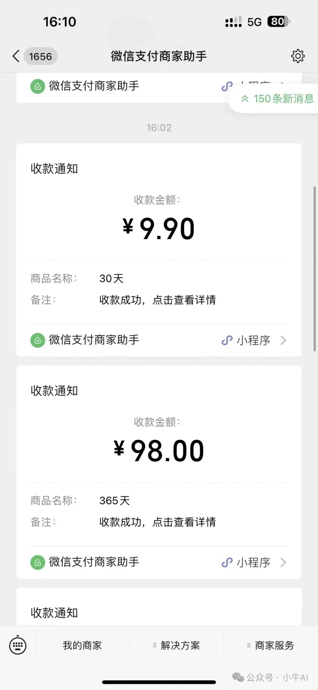副业赚钱_半年实现300万利润,分享自主运营的AI项目【全网独家】_副业教程 副业赚钱_半年实现300万利润,分享自主运营的AI项目【全网独家】_副业教程