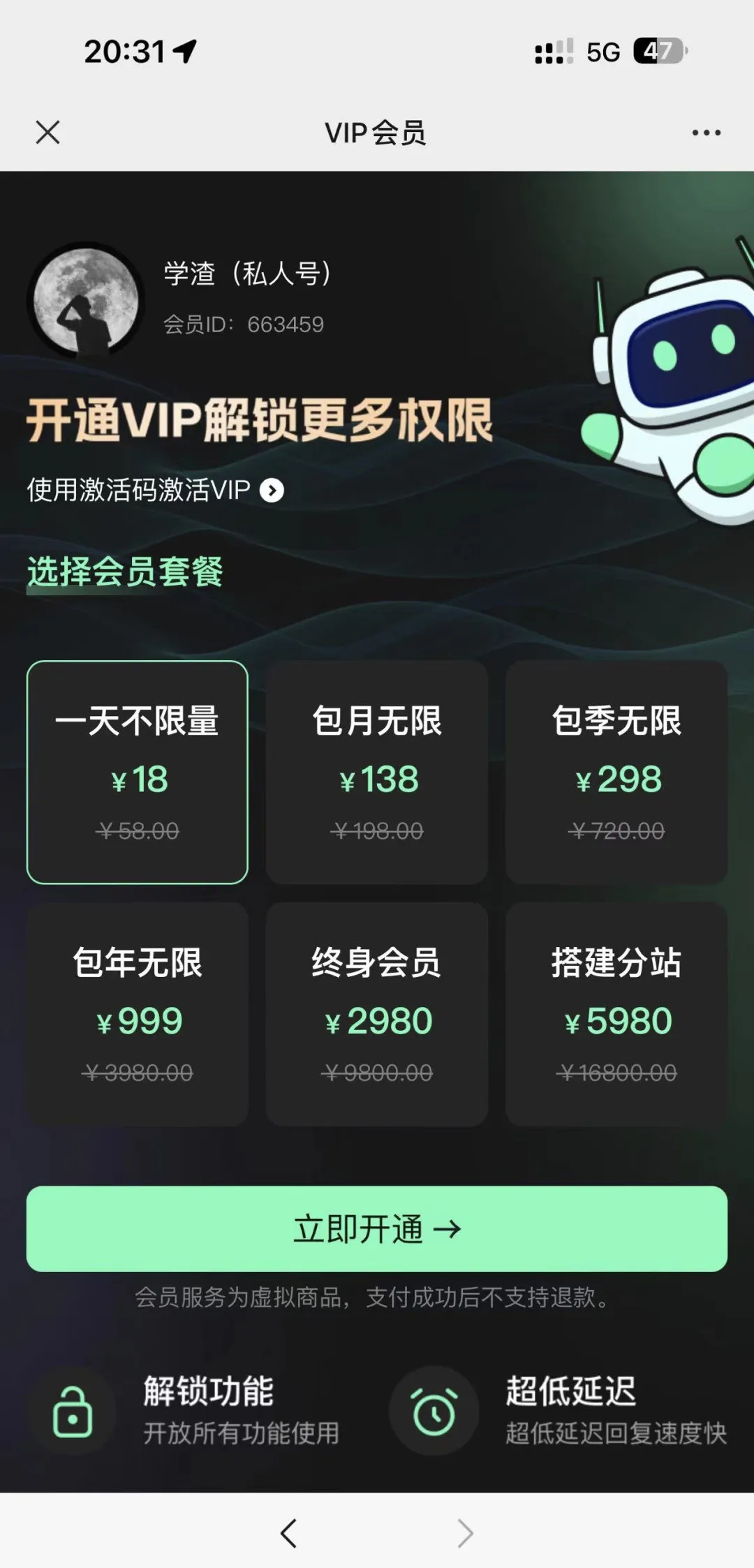 副业赚钱_半年实现300万利润,分享自主运营的AI项目【全网独家】_副业教程 副业赚钱_半年实现300万利润,分享自主运营的AI项目【全网独家】_副业教程