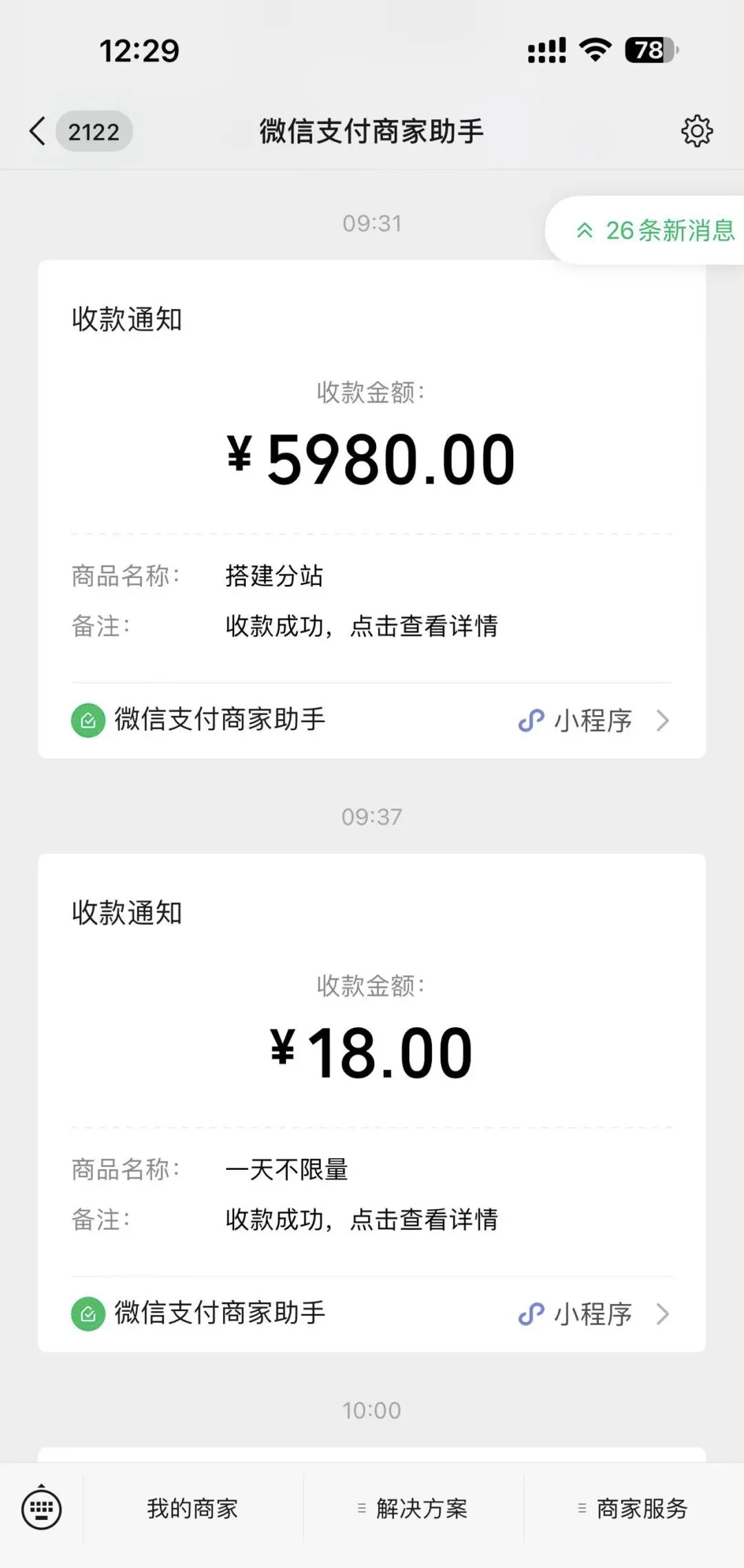 副业赚钱_半年实现300万利润,分享自主运营的AI项目【全网独家】_副业教程 副业赚钱_半年实现300万利润,分享自主运营的AI项目【全网独家】_副业教程