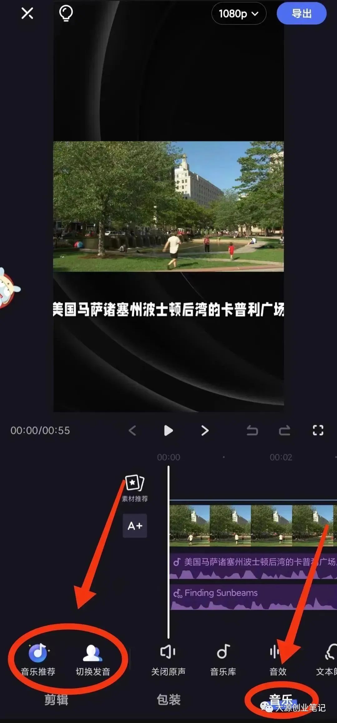 副业赚钱_【今日项目拆解】大平台最新搬砖项目，AI一键生成原创视频，新手月入2000+无压力！_副业教程