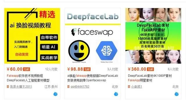 副业赚钱_分享一个用ai换脸,就能0成本月入过万的项目_副业教程 副业赚钱_分享一个用ai换脸,就能0成本月入过万的项目_副业教程