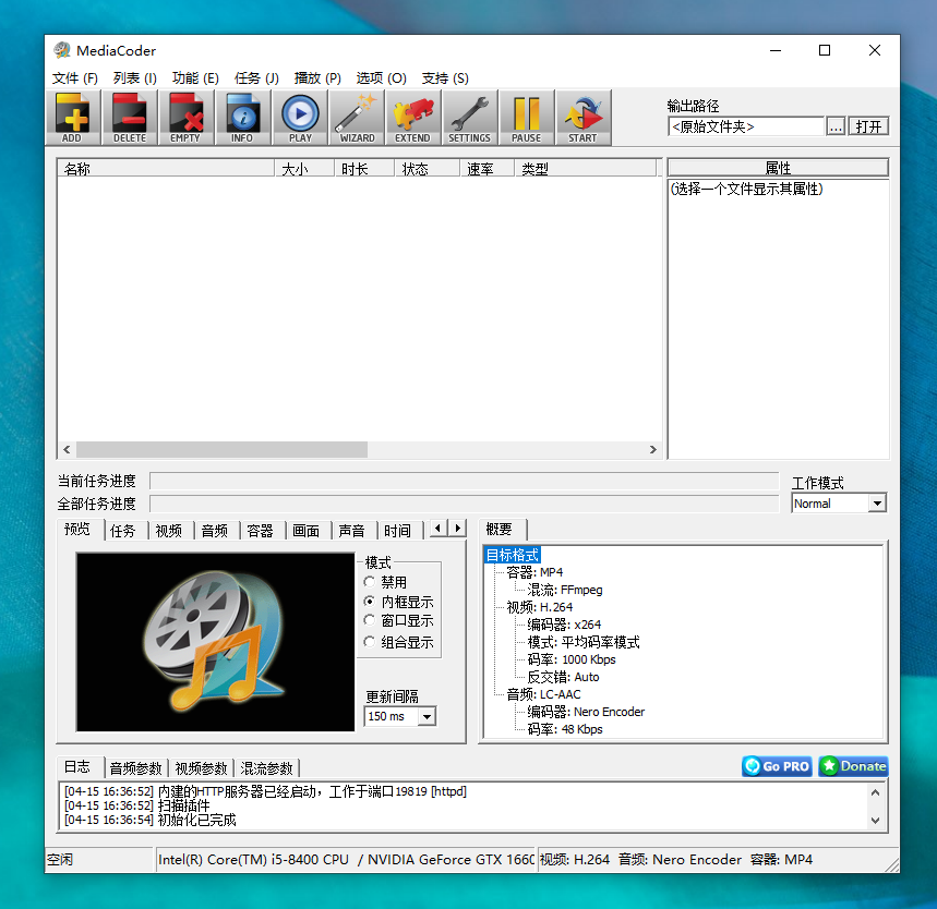 副业赚钱_实测完五个软件后，我终于找到了压缩视频的神器！_副业教程