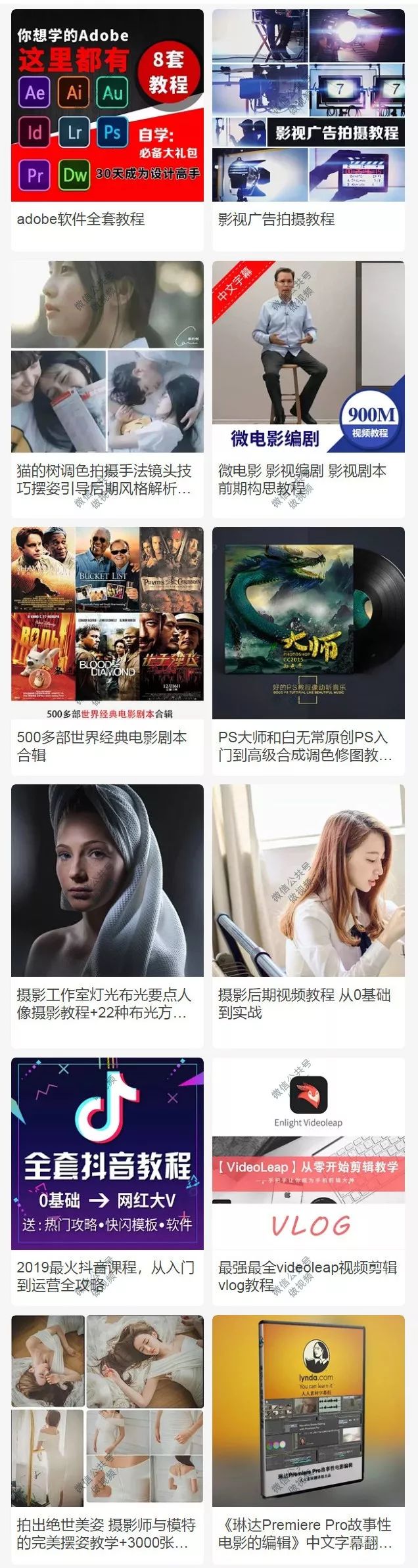 副业赚钱_HandBrake 1.3.0 开源免费视频压缩/格式转换工具_副业教程