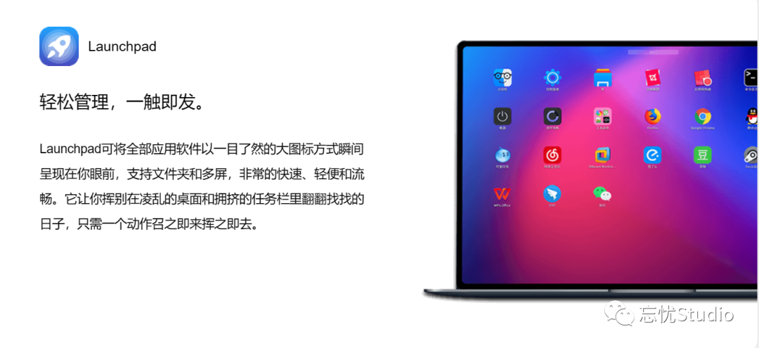 副业赚钱_你还在使用付费的mydockfinder吗?不妨试试这一款BitDock的极简工具栏~_副业教程 副业赚钱_你还在使用付费的mydockfinder吗?不妨试试这一款BitDock的极简工具栏~_副业教程