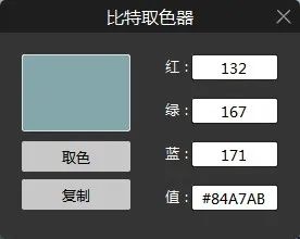副业赚钱_BitDock | Mac风格启动栏+桌面工具_副业教程