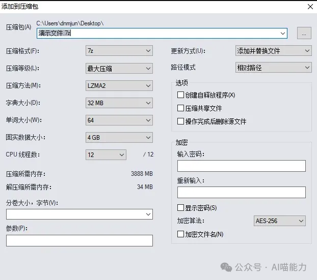 副业赚钱_告别流氓垃圾压缩软件,这3款良心压缩软件,和你分享_副业教程 副业赚钱_告别流氓垃圾压缩软件,这3款良心压缩软件,和你分享_副业教程