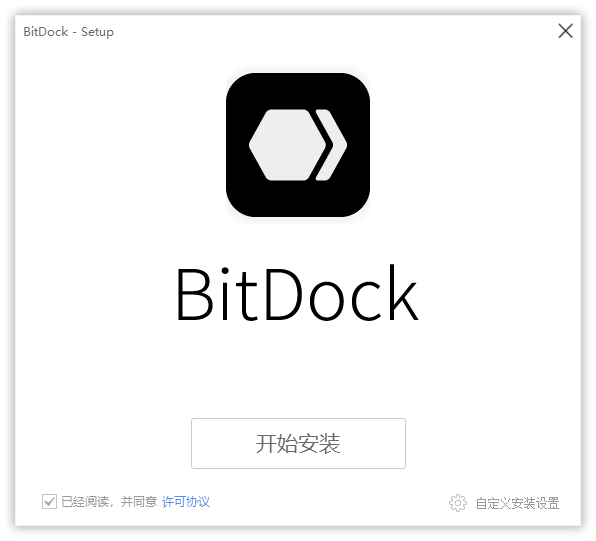 副业赚钱_【工具】Windows 桌面秒变Mac ！仿苹果 Dock 图标栏：BitDock工具_副业教程