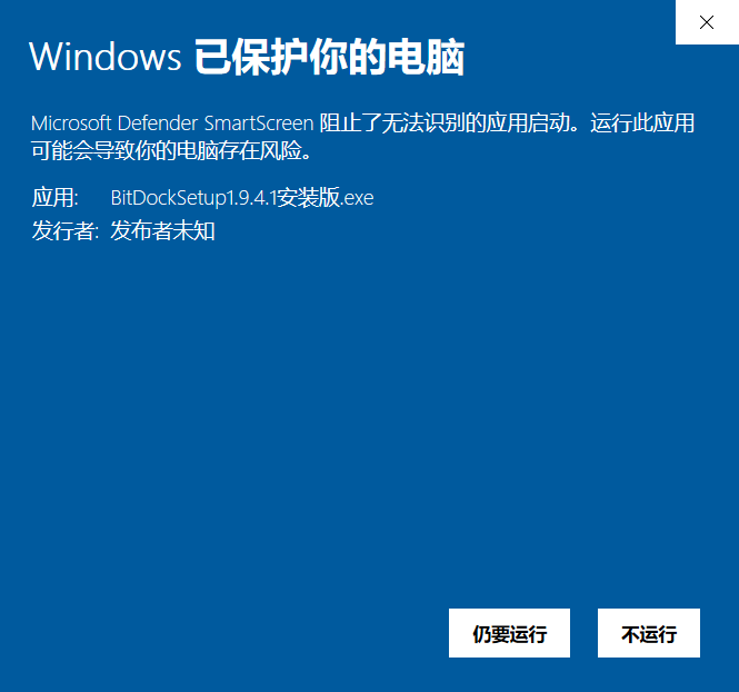 副业赚钱_模仿macOS哪家强？BitDock来帮忙_副业教程