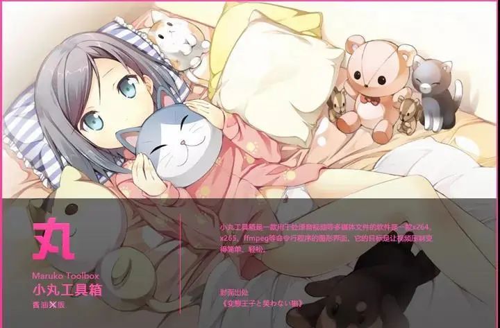 副业赚钱_推荐两款视频压缩转换软件，比格式工厂更好用_副业教程