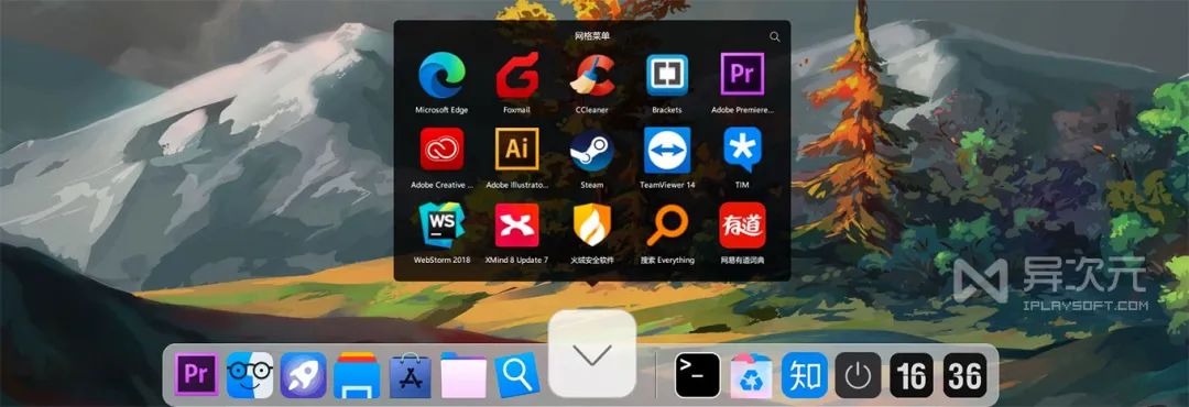 副业赚钱_让 Win 桌面变得比 Mac 更美!BitDock 美化工具 - 仿苹果 Dock 图标栏_副业教程 副业赚钱_让 Win 桌面变得比 Mac 更美!BitDock 美化工具 - 仿苹果 Dock 图标栏_副业教程