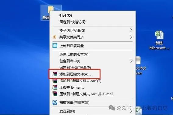 副业赚钱_电脑上怎么压缩文件夹成压缩包？电脑压缩文件的方法，一文全搞定_副业教程