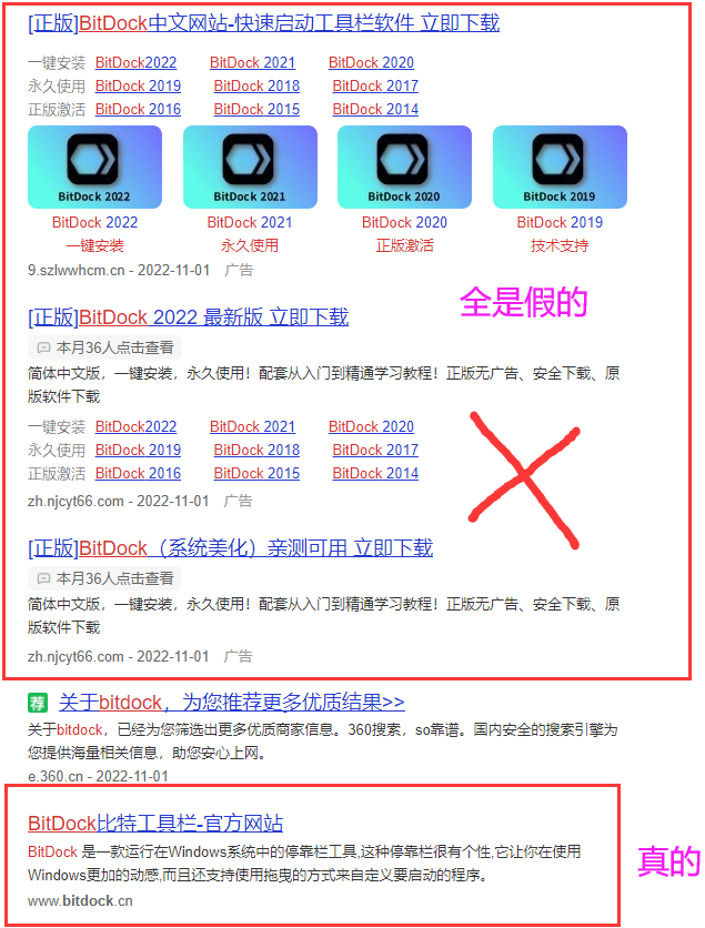 副业赚钱_下载BitDock要擦亮眼睛_副业教程 副业赚钱_下载BitDock要擦亮眼睛_副业教程