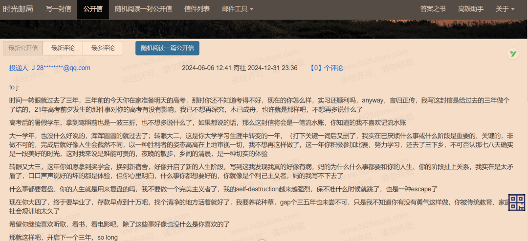 副业赚钱_推荐8个轻松解压的在线工具，实在太爽了！_副业教程