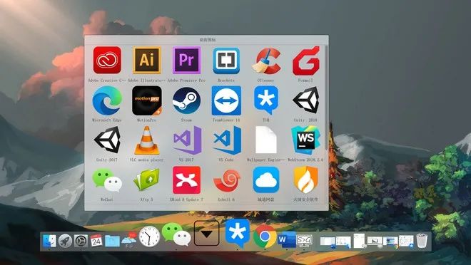 副业赚钱_Win10瞬间审美爆炸!这2款高质量桌面工具,让电脑秒变万元Mac_副业教程 副业赚钱_Win10瞬间审美爆炸!这2款高质量桌面工具,让电脑秒变万元Mac_副业教程