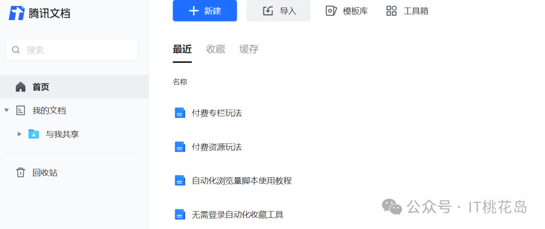 副业赚钱_副业1——利用AI工具通过CSDN变现_副业教程 副业赚钱_副业1——利用AI工具通过CSDN变现_副业教程