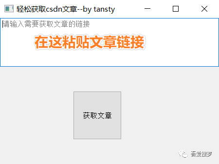 副业赚钱_终于,搞了CSDN!!_副业教程 副业赚钱_终于,搞了CSDN!!_副业教程