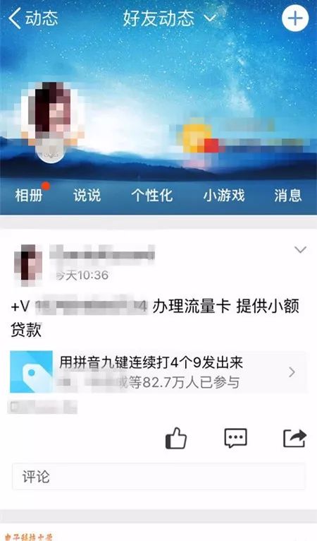 副业赚钱_干货，“QQ动态”引流方法实操整理！_副业教程