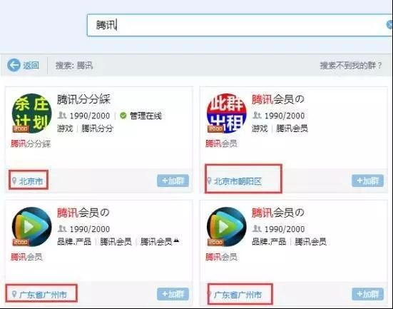 副业赚钱_如何利用QQ高排名自动引流_副业教程