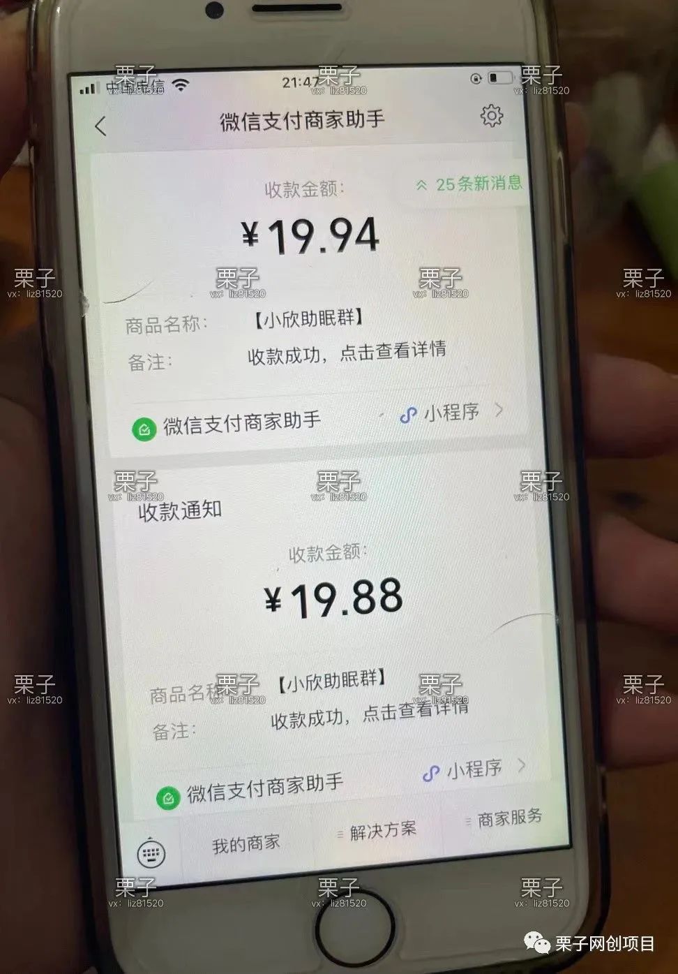 副业赚钱_短视频流量变现，付费进群系统美女号变现项目，日入500+小白可轻松上手_副业教程