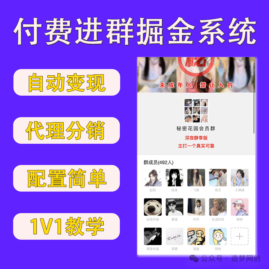 副业赚钱_付费进群项目,每天搬运美女视频半小时,轻松收入300-500_副业教程 副业赚钱_付费进群项目,每天搬运美女视频半小时,轻松收入300-500_副业教程