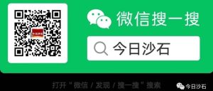 副业赚钱_山东沙石131群 付费入群（禁止转发下载）_副业教程-逸佳笔记-专注于副业赚钱教程