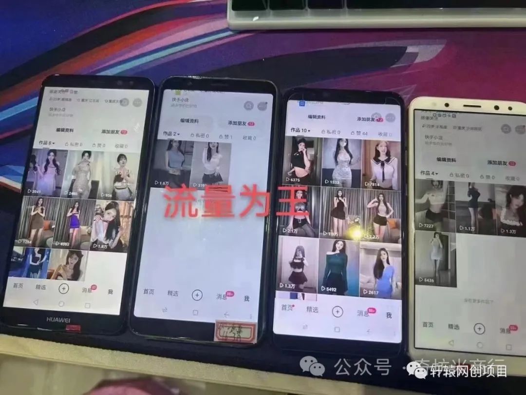 副业赚钱_流量掘金付费进群项目流程拆解_副业教程