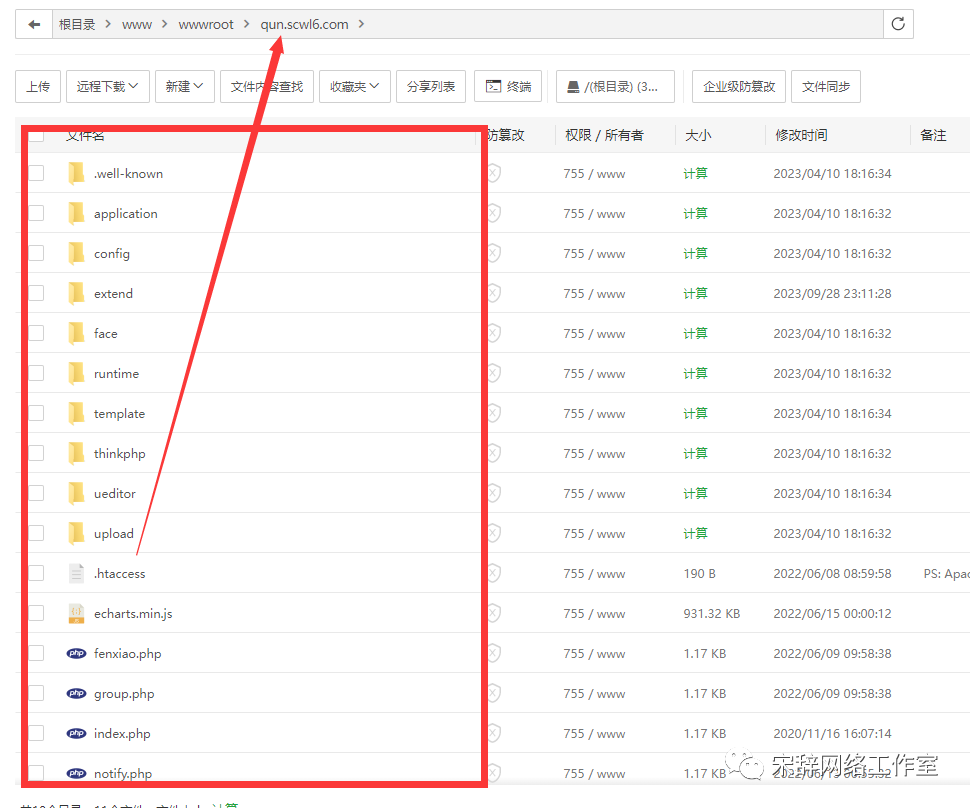 副业赚钱_微信付费进群系统搭建教程以及成品展示_副业教程