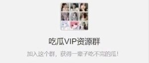 副业赚钱_9.9付费进群系统项目赚钱玩法的拆解_副业教程-逸佳笔记-专注于副业赚钱教程