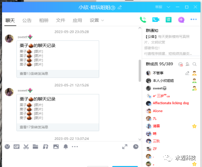 副业赚钱_S粉付费入群项目，单日收入300+_副业教程