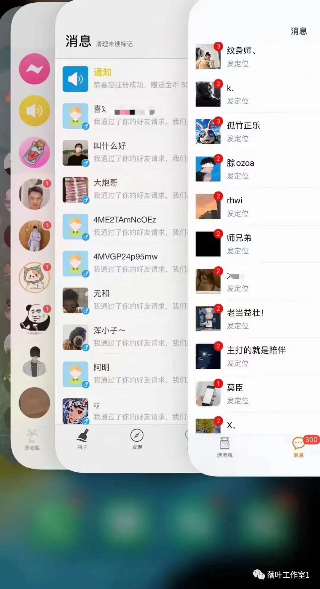 副业赚钱_短视频搬运 全自动收益“付费群项目”介绍_副业教程