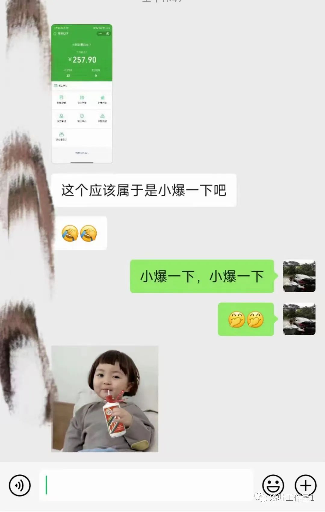 副业赚钱_短视频搬运 全自动收益“付费群项目”介绍_副业教程