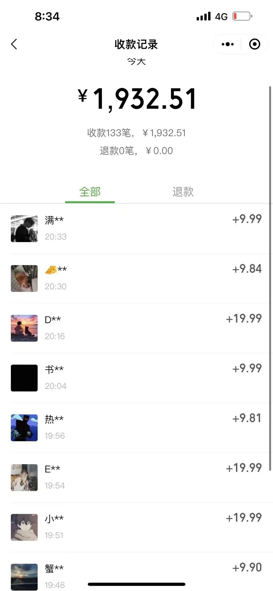 副业赚钱_外面收费598的项目，低客单价高转化率，无脑搬运即可，最高单日收益2000+（免费分享）_副业教程