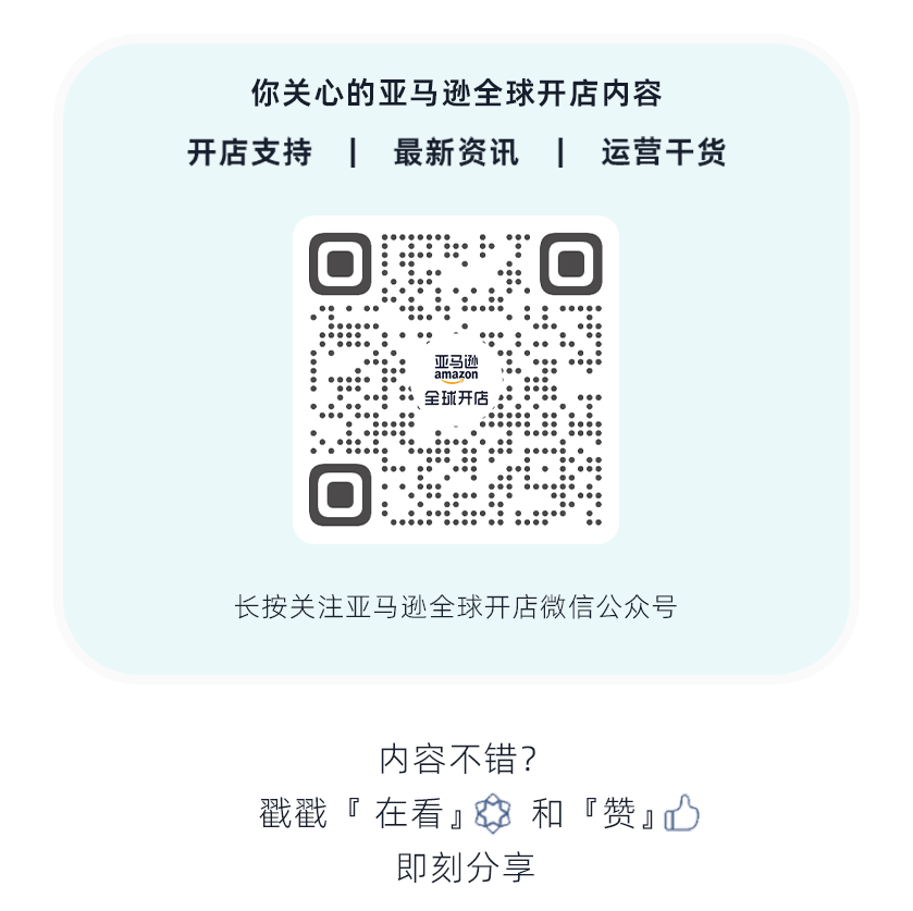 副业赚钱_别让这些行为毁掉你的Prime Day，亚马逊店铺运营红线请注意！_副业教程