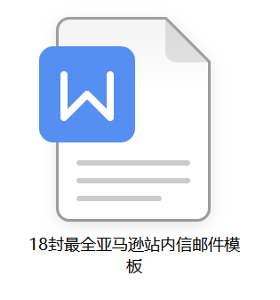 副业赚钱_来咯！重金求的亚马逊运营日常工作流程_副业教程