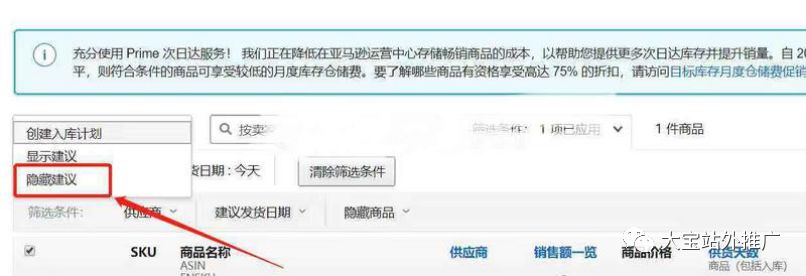 副业赚钱_分享 | 三个实用的亚马逊运营小技巧_副业教程 副业赚钱_分享 | 三个实用的亚马逊运营小技巧_副业教程