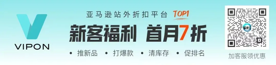 副业赚钱_助阵旺季丨亚马逊FBA有望在7月1日实行预约新政，提升运营效率_副业教程