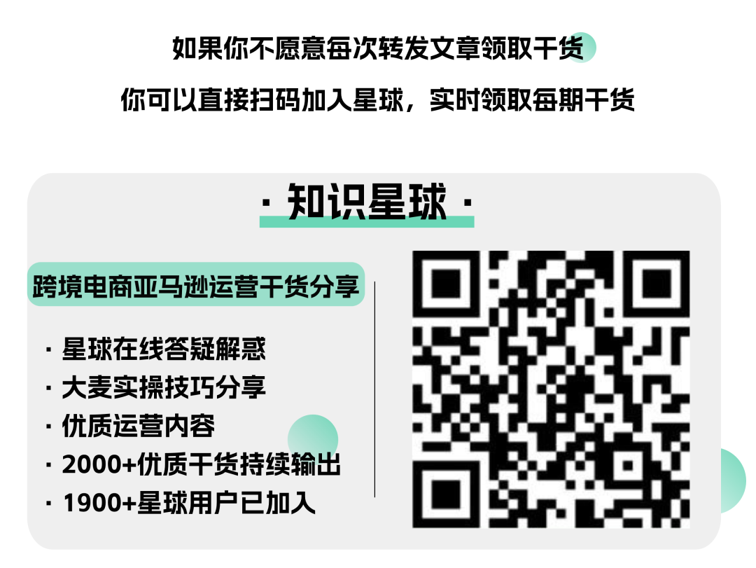 副业赚钱_1套笔试做2小时!金三银四,亚马逊运营面试真的太卷了…_副业教程 副业赚钱_1套笔试做2小时!金三银四,亚马逊运营面试真的太卷了…_副业教程