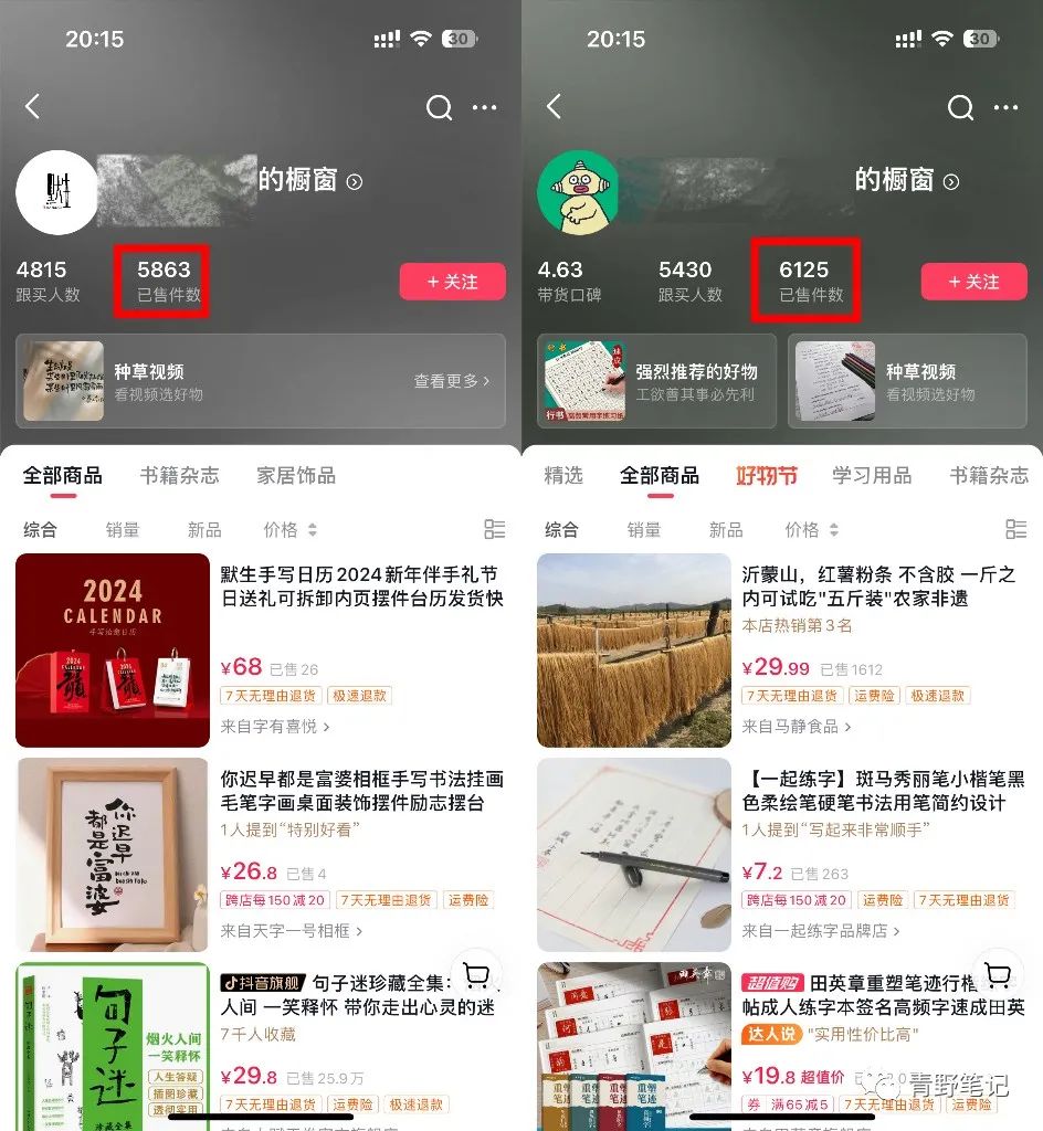 副业赚钱_中视频伙伴计划抄书项目,1分钟搞定原创视频内容,零基础新手可操作的玩法_副业教程 副业赚钱_中视频伙伴计划抄书项目,1分钟搞定原创视频内容,零基础新手可操作的玩法_副业教程