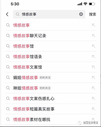 副业赚钱_情感中视频副业项目-一篇文章学会_副业教程 副业赚钱_情感中视频副业项目-一篇文章学会_副业教程