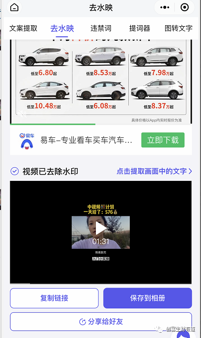 副业赚钱_情感中视频副业项目-一篇文章学会_副业教程 副业赚钱_情感中视频副业项目-一篇文章学会_副业教程