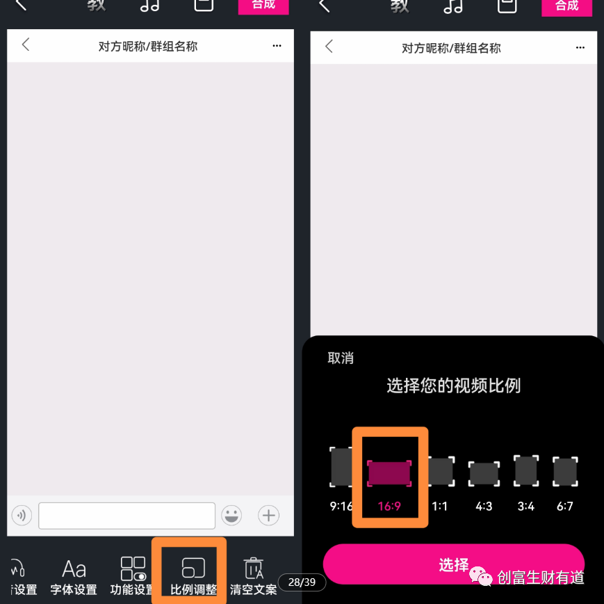 副业赚钱_情感中视频副业项目-一篇文章学会_副业教程 副业赚钱_情感中视频副业项目-一篇文章学会_副业教程