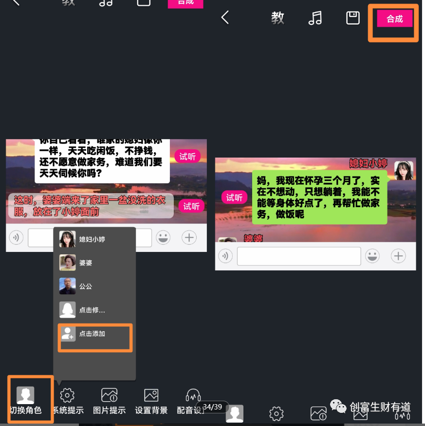 副业赚钱_情感中视频副业项目-一篇文章学会_副业教程 副业赚钱_情感中视频副业项目-一篇文章学会_副业教程