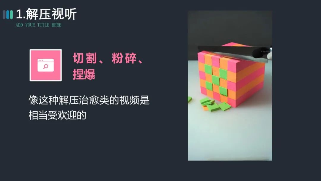 副业赚钱_中视频计划做什么内容好？你要学会顺势而为丨热门项目拆解（第二期）_副业教程