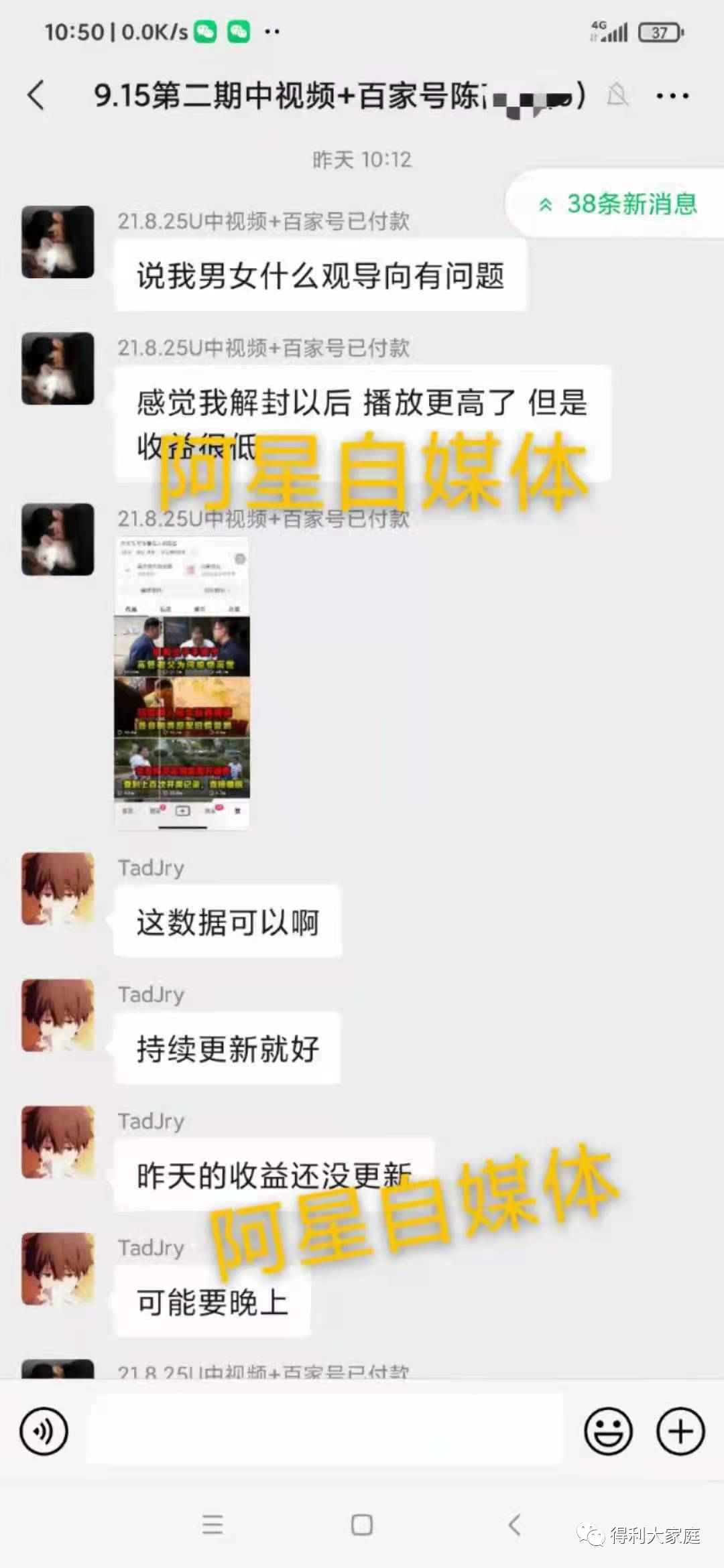 副业赚钱_最后一期大优惠:中视频项目招募,速速报名!!_副业教程 副业赚钱_最后一期大优惠:中视频项目招募,速速报名!!_副业教程