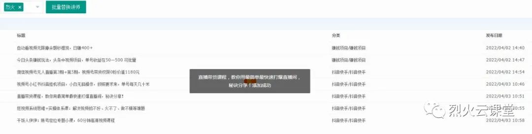副业赚钱_手把手带你玩转中视频,新手日入200+_副业教程 副业赚钱_手把手带你玩转中视频,新手日入200+_副业教程