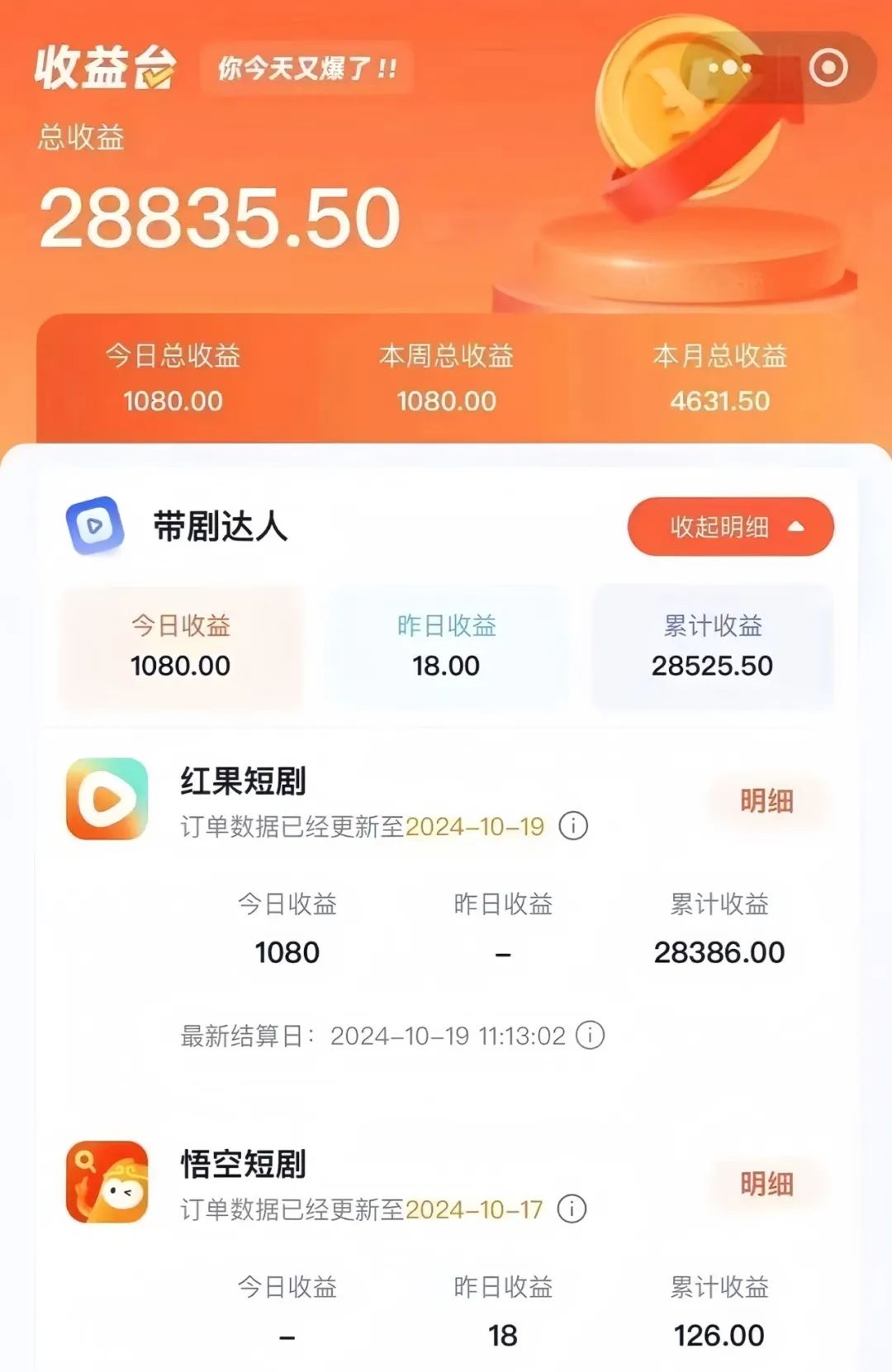 副业赚钱_3个支付宝赚钱小项目,随便做好一个,都能日入300+_副业教程 副业赚钱_3个支付宝赚钱小项目,随便做好一个,都能日入300+_副业教程