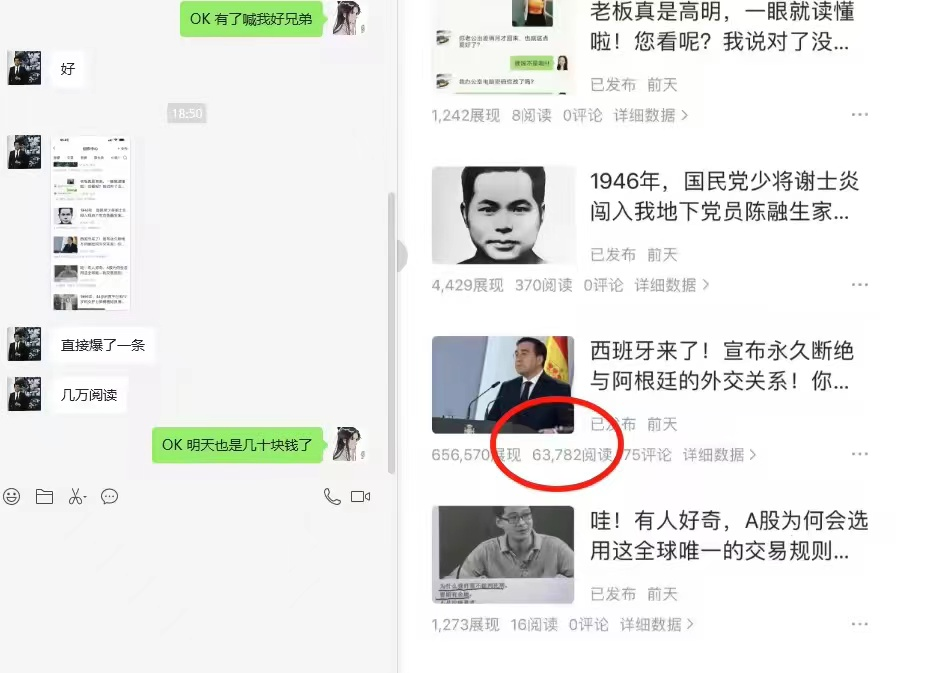 副业赚钱_绿色包赔项目——Ai代写头条文章，轻松操作几分钟，低保项目，小白入门首选。_副业教程