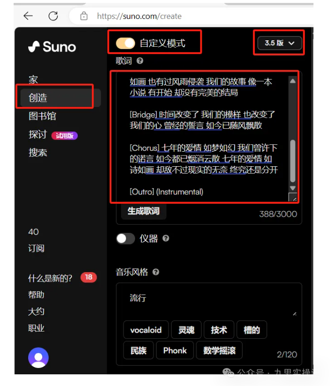 副业赚钱_国内可用,AI制作音乐,免费玩法_副业教程 副业赚钱_国内可用,AI制作音乐,免费玩法_副业教程